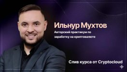 Без имени-2.jpg